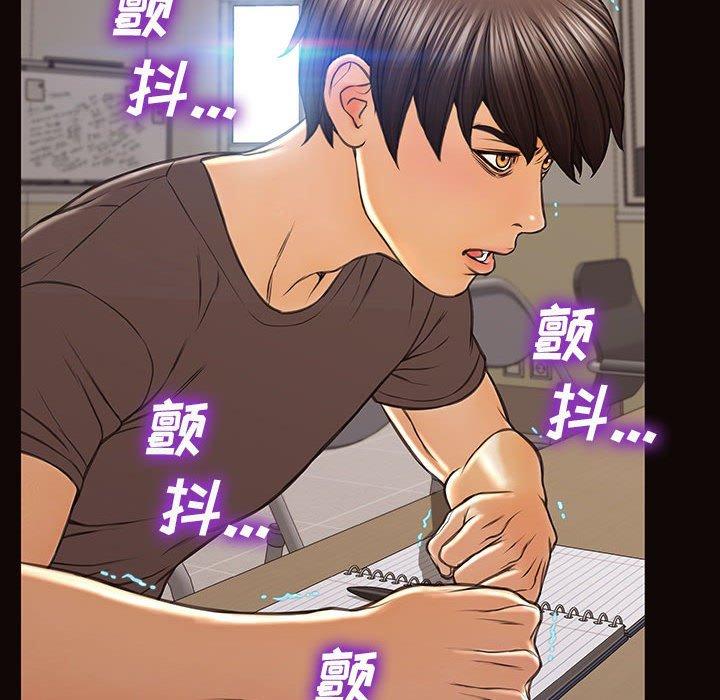 《网红吴妍智》漫画最新章节网红吴妍智-第 16 话免费下拉式在线观看章节第【118】张图片