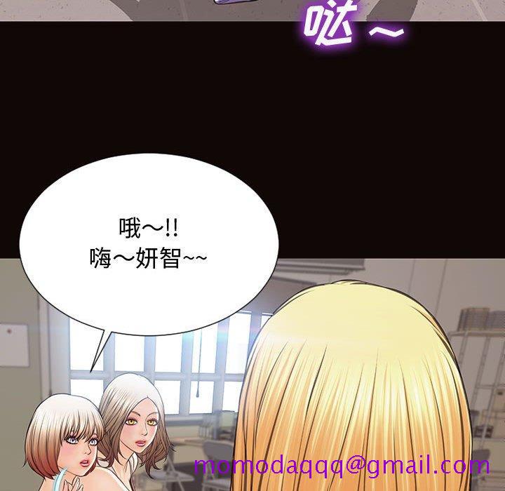 《网红吴妍智》漫画最新章节网红吴妍智-第 16 话免费下拉式在线观看章节第【156】张图片