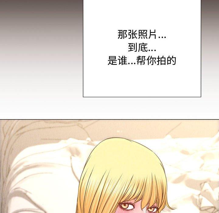 《网红吴妍智》漫画最新章节网红吴妍智-第 17 话免费下拉式在线观看章节第【28】张图片