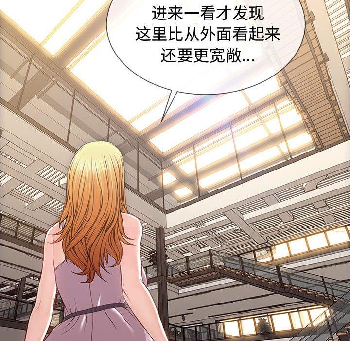 《网红吴妍智》漫画最新章节网红吴妍智-第 17 话免费下拉式在线观看章节第【85】张图片