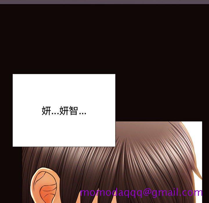 《网红吴妍智》漫画最新章节网红吴妍智-第 17 话免费下拉式在线观看章节第【26】张图片