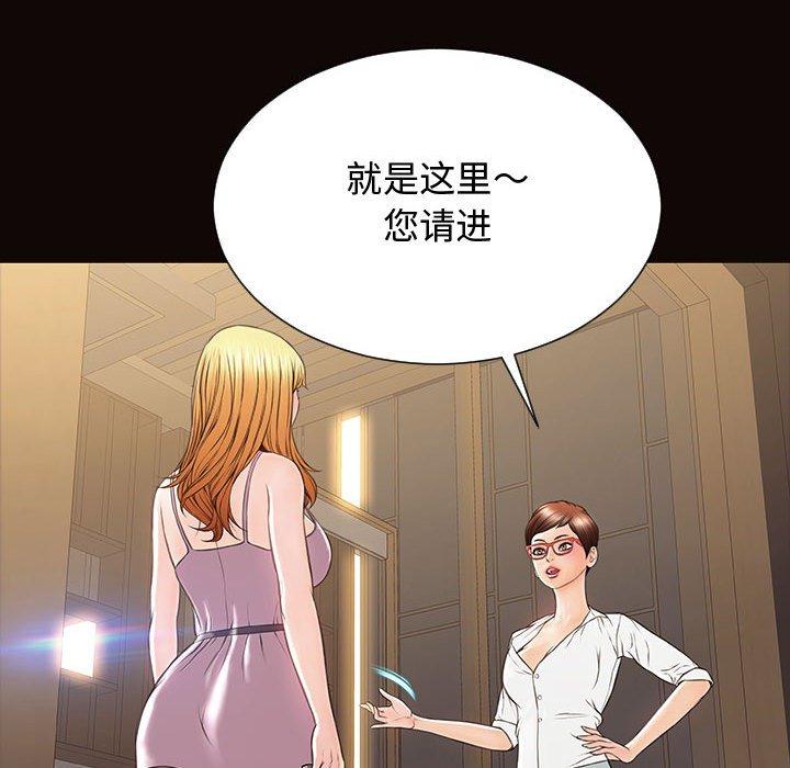 《网红吴妍智》漫画最新章节网红吴妍智-第 17 话免费下拉式在线观看章节第【107】张图片