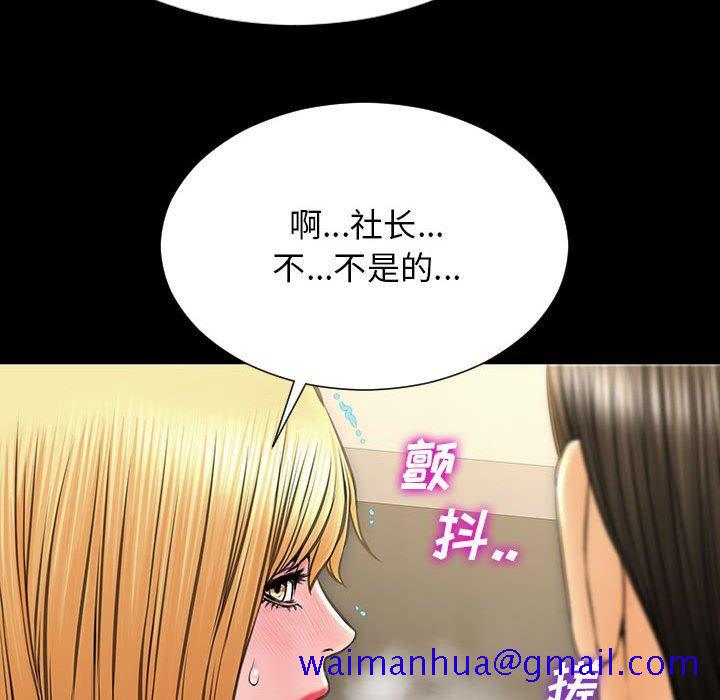 《网红吴妍智》漫画最新章节网红吴妍智-第 18 话免费下拉式在线观看章节第【120】张图片