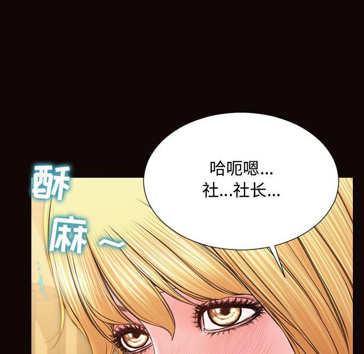 《网红吴妍智》漫画最新章节网红吴妍智-第 18 话免费下拉式在线观看章节第【129】张图片