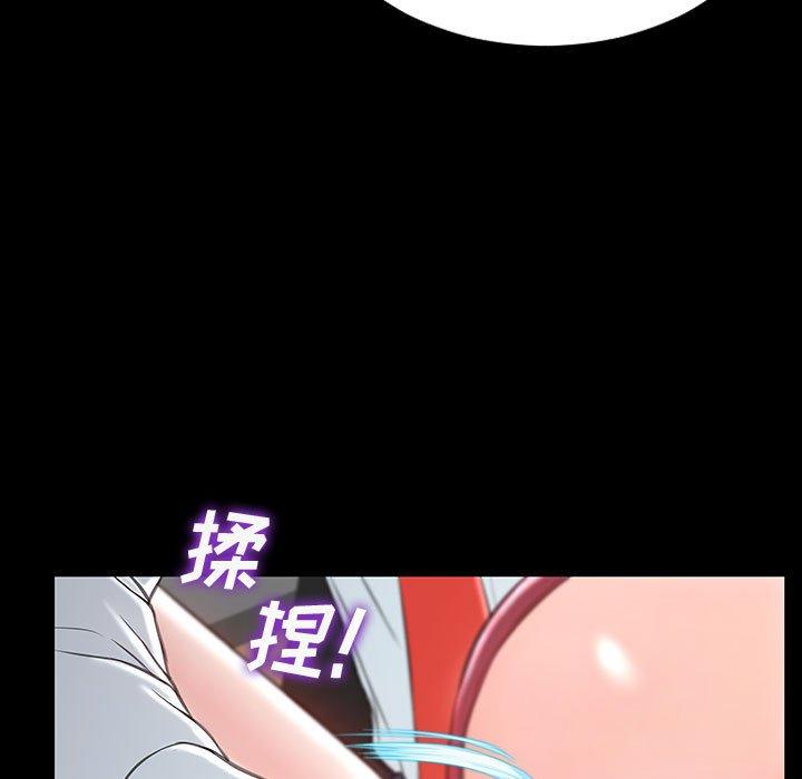 《网红吴妍智》漫画最新章节网红吴妍智-第 18 话免费下拉式在线观看章节第【68】张图片