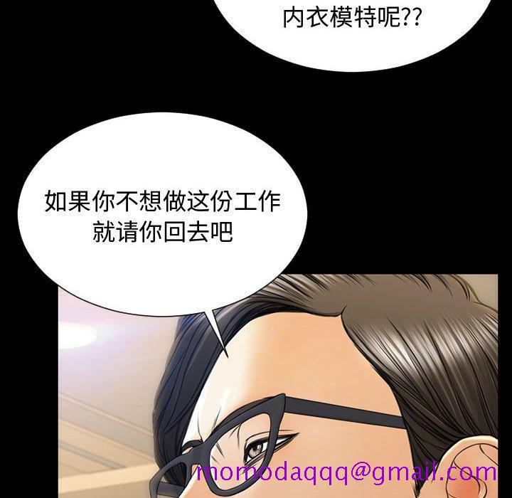 《网红吴妍智》漫画最新章节网红吴妍智-第 18 话免费下拉式在线观看章节第【25】张图片