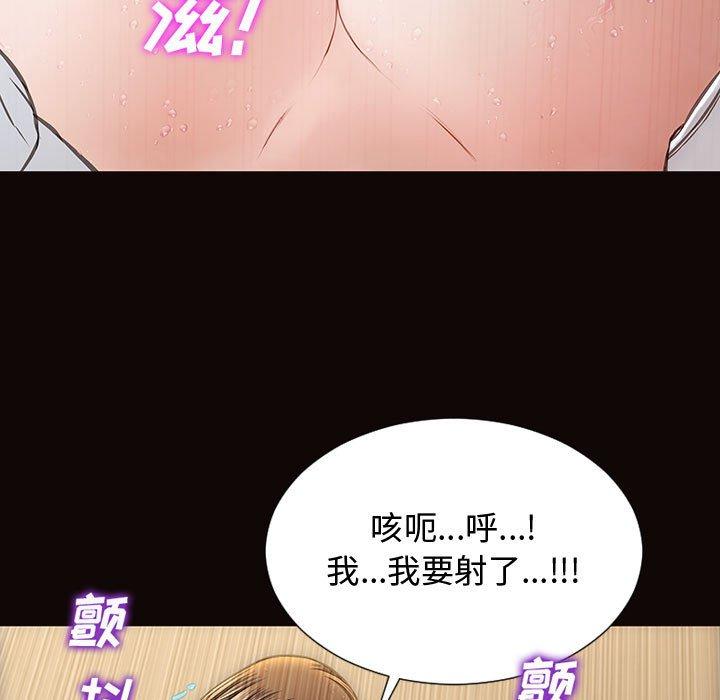 《网红吴妍智》漫画最新章节网红吴妍智-第 19 话免费下拉式在线观看章节第【49】张图片