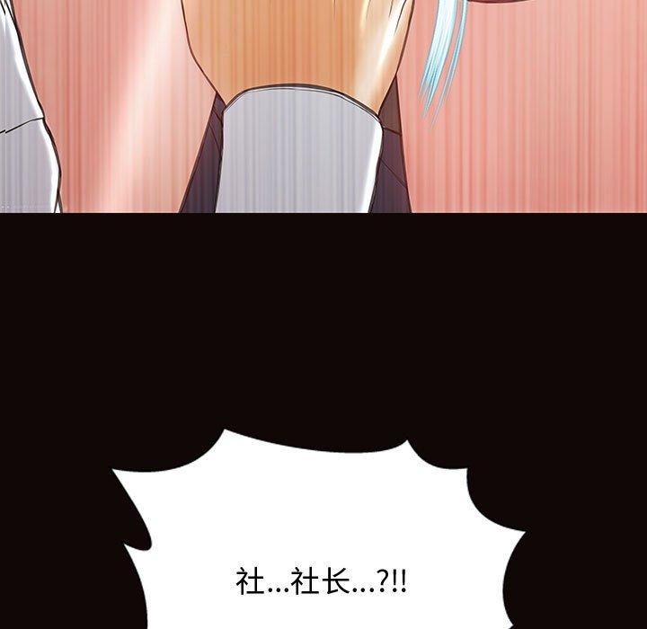 《网红吴妍智》漫画最新章节网红吴妍智-第 19 话免费下拉式在线观看章节第【9】张图片