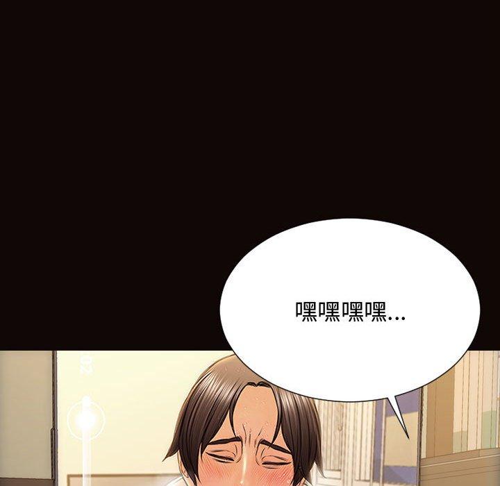 《网红吴妍智》漫画最新章节网红吴妍智-第 19 话免费下拉式在线观看章节第【153】张图片