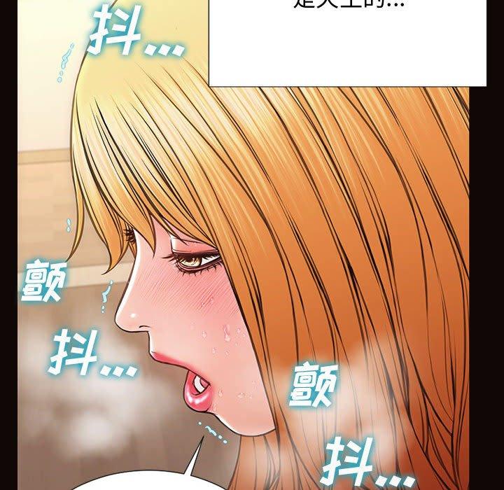 《网红吴妍智》漫画最新章节网红吴妍智-第 19 话免费下拉式在线观看章节第【44】张图片