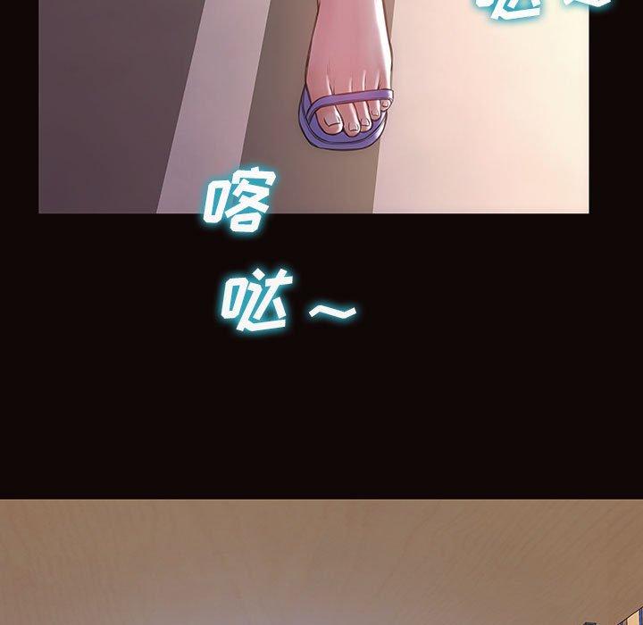 《网红吴妍智》漫画最新章节网红吴妍智-第 19 话免费下拉式在线观看章节第【65】张图片