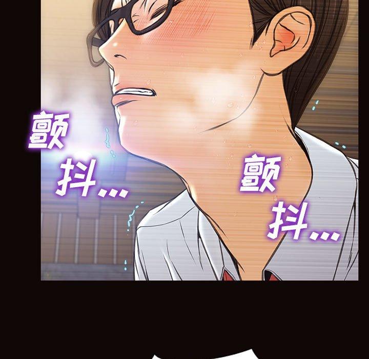 《网红吴妍智》漫画最新章节网红吴妍智-第 19 话免费下拉式在线观看章节第【53】张图片