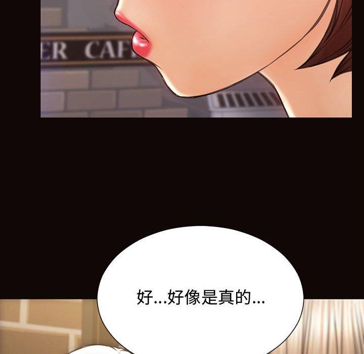 《网红吴妍智》漫画最新章节网红吴妍智-第 19 话免费下拉式在线观看章节第【133】张图片