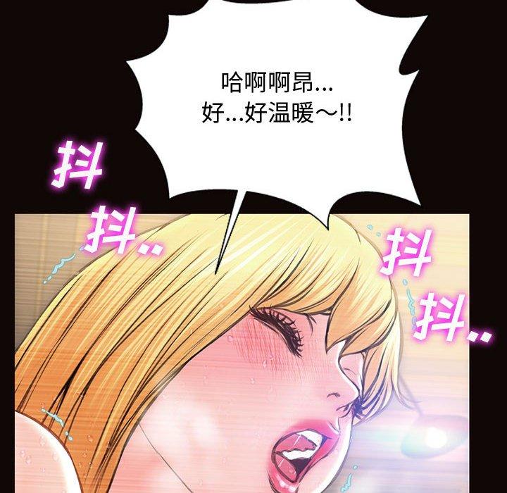 《网红吴妍智》漫画最新章节网红吴妍智-第 19 话免费下拉式在线观看章节第【54】张图片