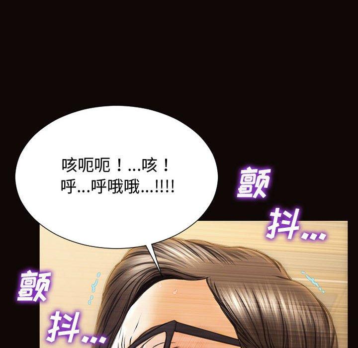 《网红吴妍智》漫画最新章节网红吴妍智-第 19 话免费下拉式在线观看章节第【52】张图片