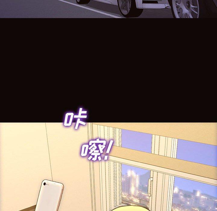 《网红吴妍智》漫画最新章节网红吴妍智-第 19 话免费下拉式在线观看章节第【104】张图片