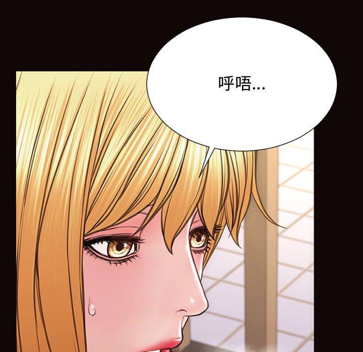 《网红吴妍智》漫画最新章节网红吴妍智-第 19 话免费下拉式在线观看章节第【70】张图片