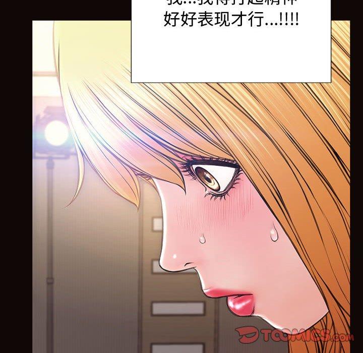 《网红吴妍智》漫画最新章节网红吴妍智-第 20 话免费下拉式在线观看章节第【74】张图片