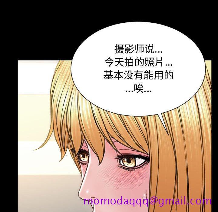 《网红吴妍智》漫画最新章节网红吴妍智-第 20 话免费下拉式在线观看章节第【85】张图片