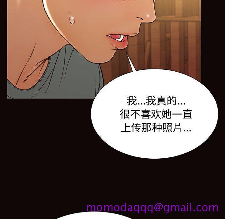 《网红吴妍智》漫画最新章节网红吴妍智-第 20 话免费下拉式在线观看章节第【135】张图片