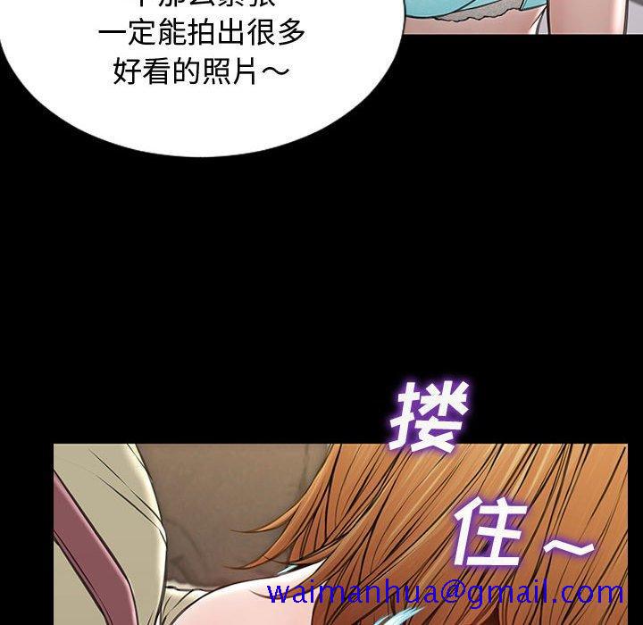 《网红吴妍智》漫画最新章节网红吴妍智-第 20 话免费下拉式在线观看章节第【90】张图片