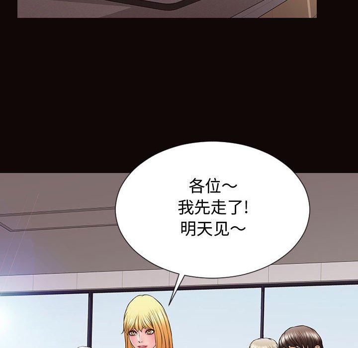 《网红吴妍智》漫画最新章节网红吴妍智-第 20 话免费下拉式在线观看章节第【18】张图片