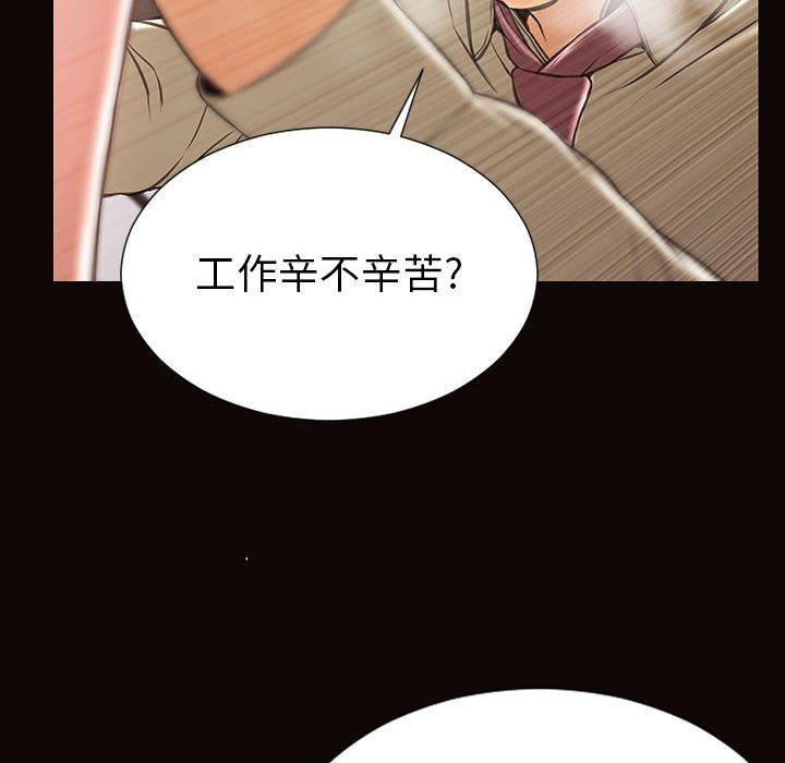 《网红吴妍智》漫画最新章节网红吴妍智-第 21 话免费下拉式在线观看章节第【20】张图片