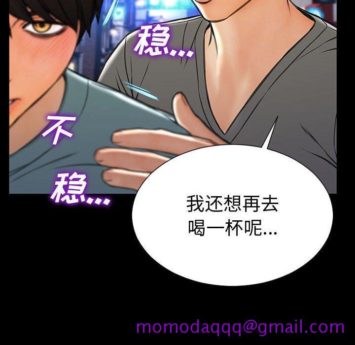 《网红吴妍智》漫画最新章节网红吴妍智-第 21 话免费下拉式在线观看章节第【56】张图片