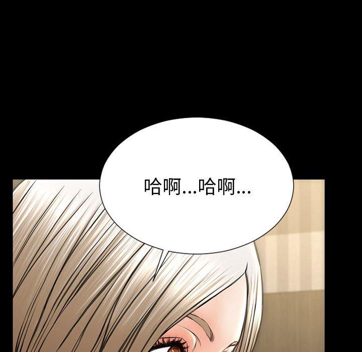 《网红吴妍智》漫画最新章节网红吴妍智-第 21 话免费下拉式在线观看章节第【115】张图片