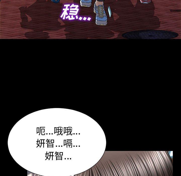 《网红吴妍智》漫画最新章节网红吴妍智-第 21 话免费下拉式在线观看章节第【53】张图片