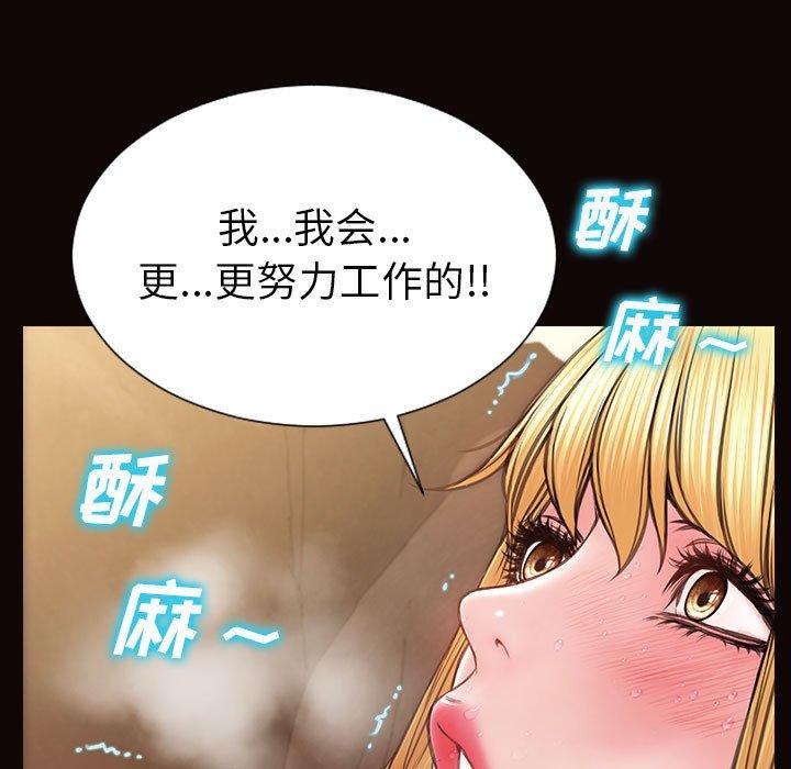 《网红吴妍智》漫画最新章节网红吴妍智-第 21 话免费下拉式在线观看章节第【35】张图片