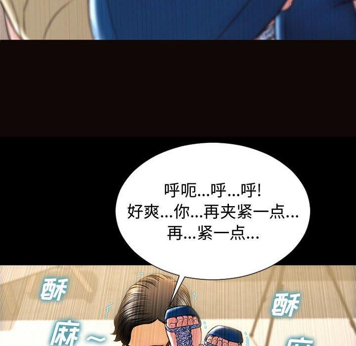 《网红吴妍智》漫画最新章节网红吴妍智-第 21 话免费下拉式在线观看章节第【42】张图片