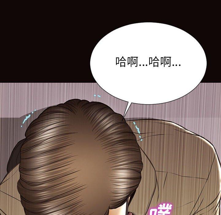 《网红吴妍智》漫画最新章节网红吴妍智-第 21 话免费下拉式在线观看章节第【14】张图片