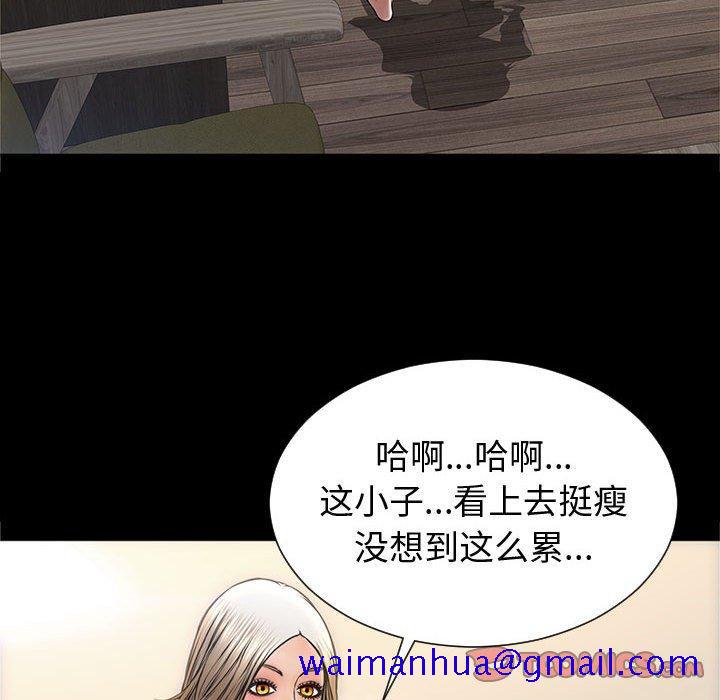 《网红吴妍智》漫画最新章节网红吴妍智-第 21 话免费下拉式在线观看章节第【111】张图片