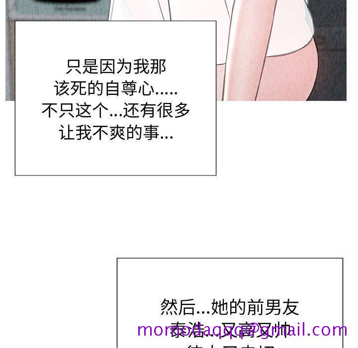 《网红吴妍智》漫画最新章节网红吴妍智-第 21 话免费下拉式在线观看章节第【126】张图片