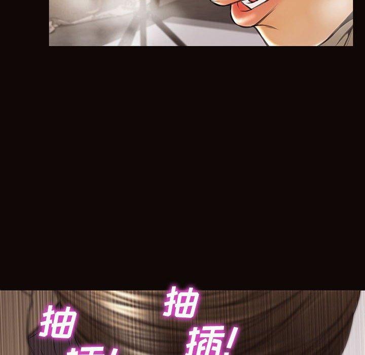 《网红吴妍智》漫画最新章节网红吴妍智-第 21 话免费下拉式在线观看章节第【40】张图片