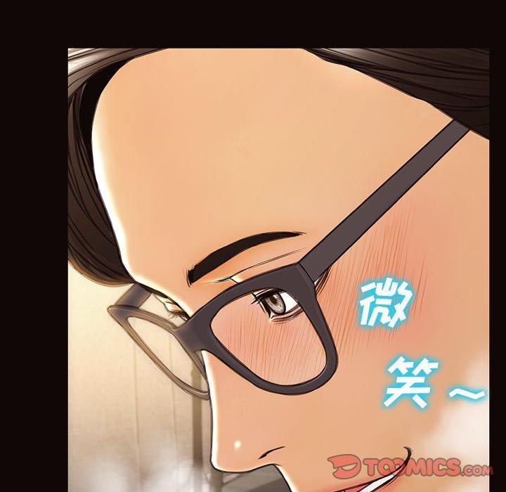 《网红吴妍智》漫画最新章节网红吴妍智-第 21 话免费下拉式在线观看章节第【39】张图片