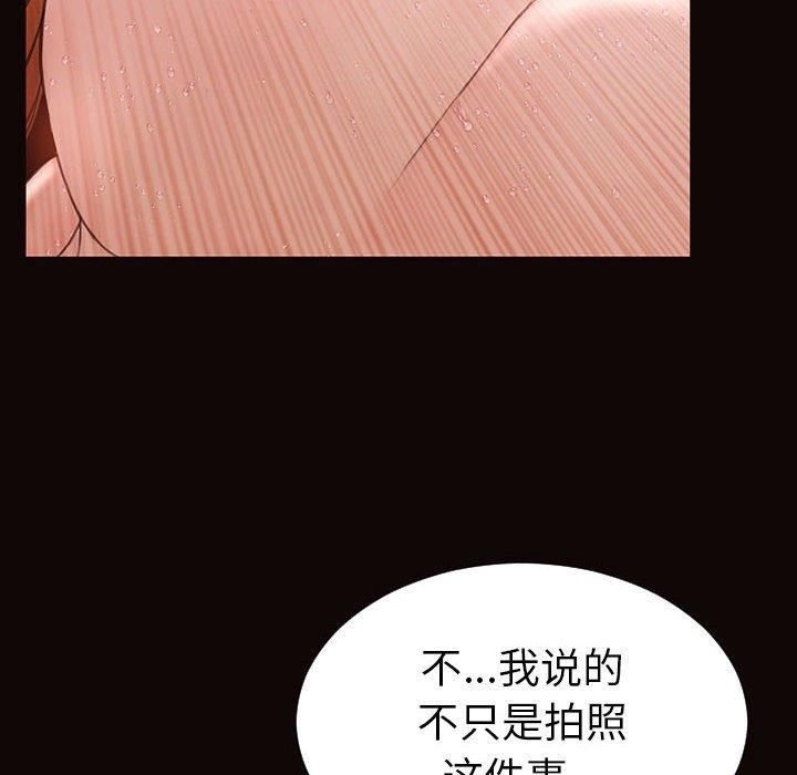 《网红吴妍智》漫画最新章节网红吴妍智-第 21 话免费下拉式在线观看章节第【22】张图片