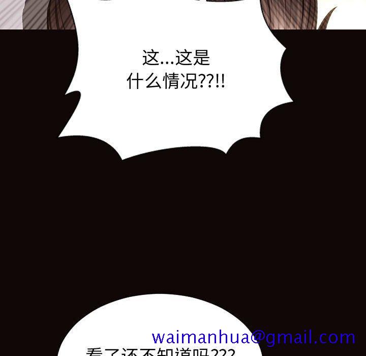 《网红吴妍智》漫画最新章节网红吴妍智-第 22 话免费下拉式在线观看章节第【38】张图片