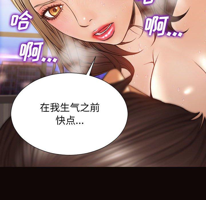 《网红吴妍智》漫画最新章节网红吴妍智-第 22 话免费下拉式在线观看章节第【86】张图片