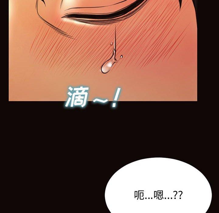 《网红吴妍智》漫画最新章节网红吴妍智-第 22 话免费下拉式在线观看章节第【32】张图片