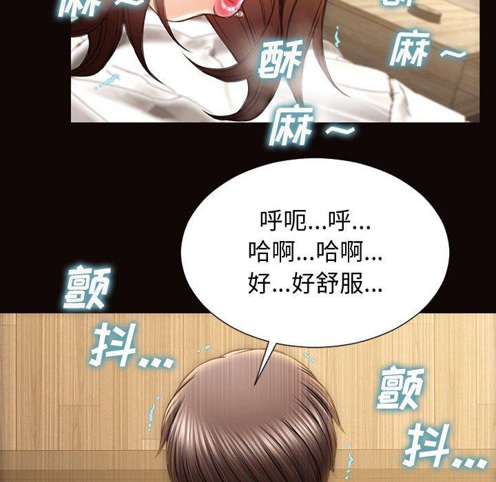 《网红吴妍智》漫画最新章节网红吴妍智-第 22 话免费下拉式在线观看章节第【129】张图片