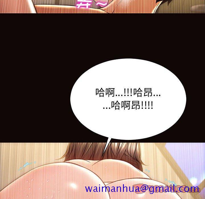 《网红吴妍智》漫画最新章节网红吴妍智-第 22 话免费下拉式在线观看章节第【107】张图片