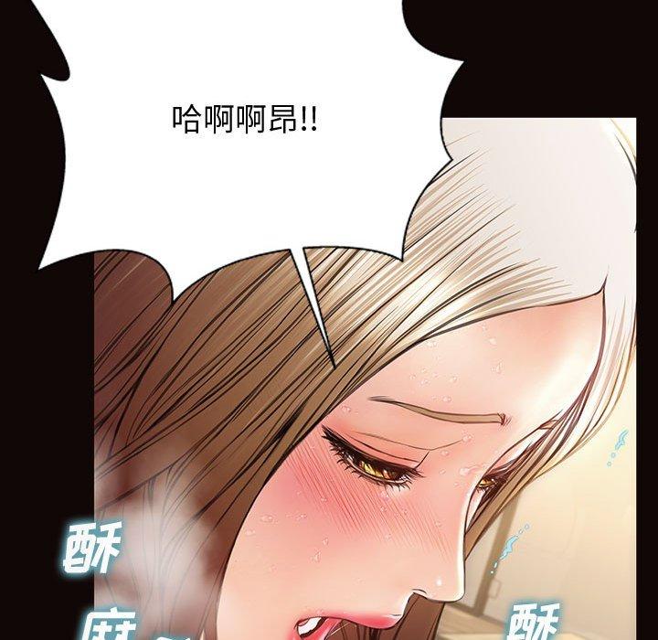 《网红吴妍智》漫画最新章节网红吴妍智-第 22 话免费下拉式在线观看章节第【128】张图片