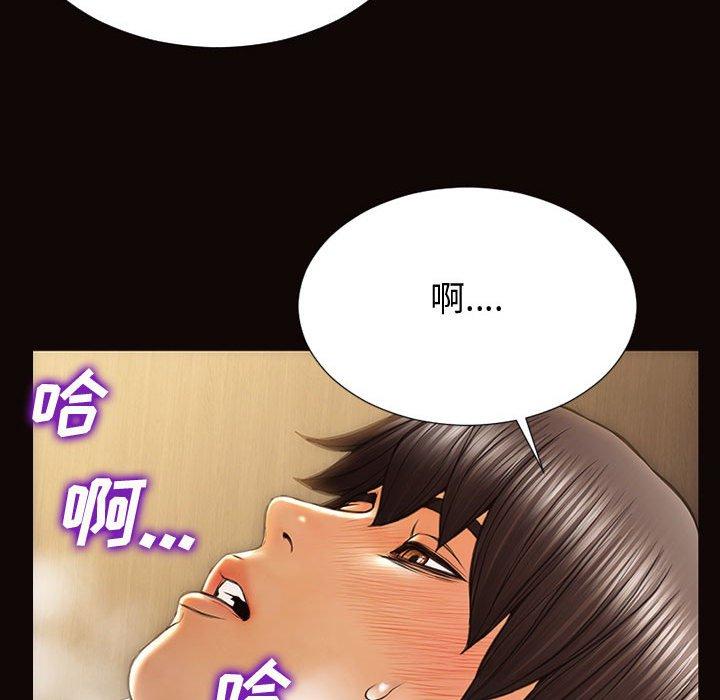 《网红吴妍智》漫画最新章节网红吴妍智-第 22 话免费下拉式在线观看章节第【81】张图片