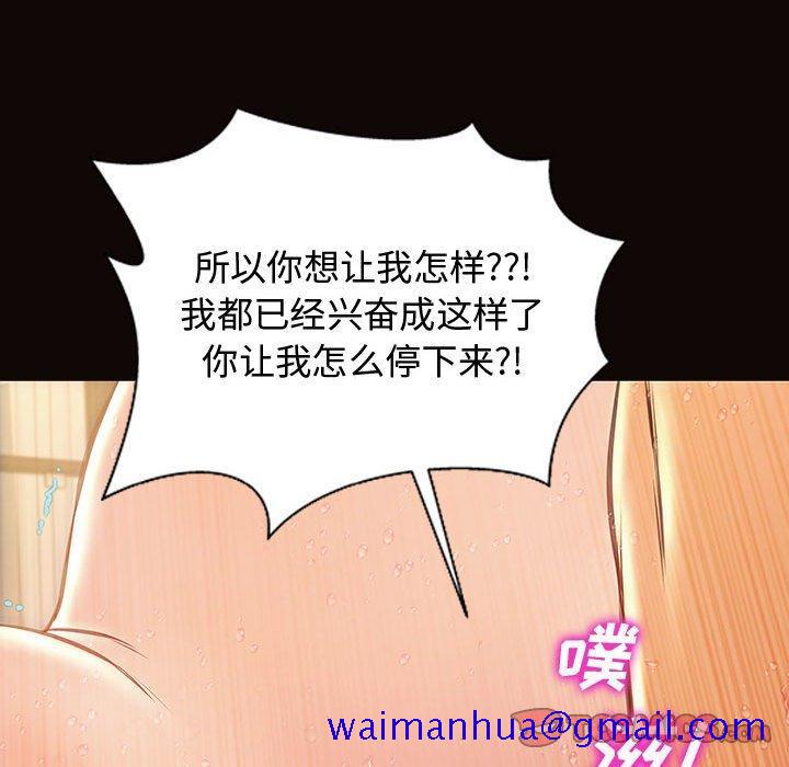 《网红吴妍智》漫画最新章节网红吴妍智-第 22 话免费下拉式在线观看章节第【77】张图片