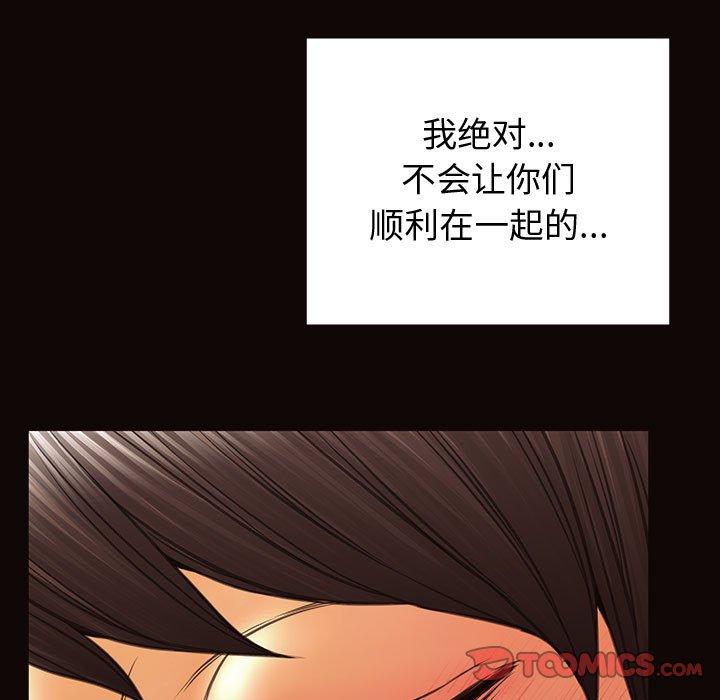 《网红吴妍智》漫画最新章节网红吴妍智-第 22 话免费下拉式在线观看章节第【31】张图片