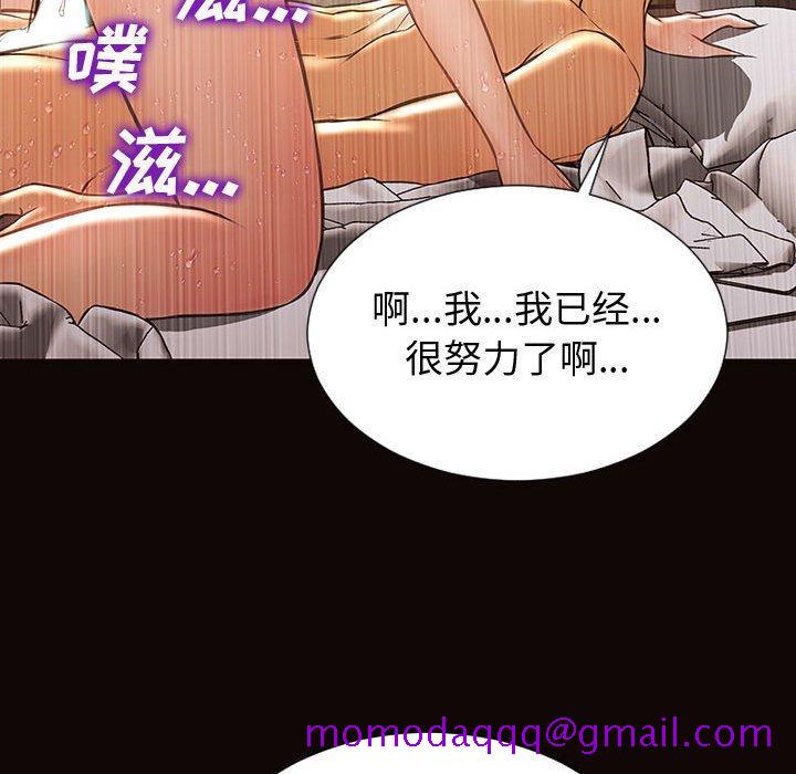 《网红吴妍智》漫画最新章节网红吴妍智-第 22 话免费下拉式在线观看章节第【92】张图片