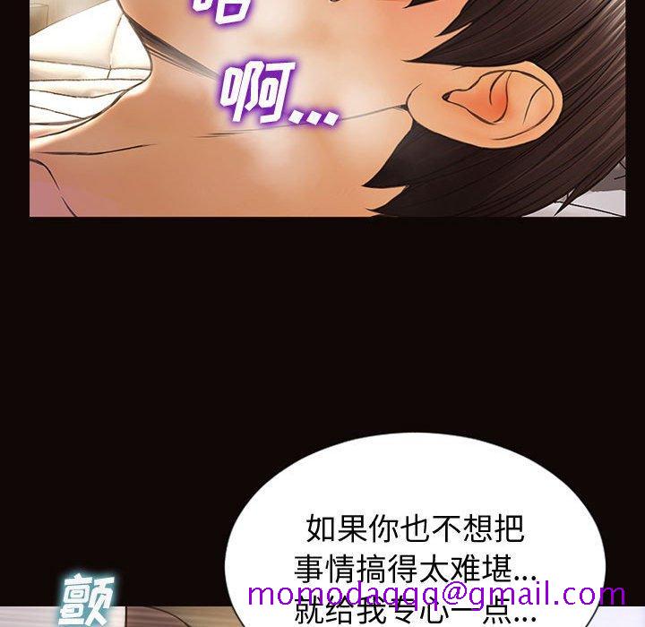 《网红吴妍智》漫画最新章节网红吴妍智-第 22 话免费下拉式在线观看章节第【82】张图片