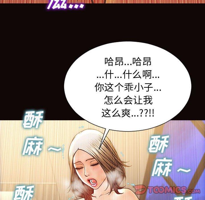 《网红吴妍智》漫画最新章节网红吴妍智-第 22 话免费下拉式在线观看章节第【71】张图片